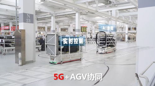 加快数字化转型，推动高质量发展 中国联通助建5G全连接工厂，让中国汽车工业长子脱胎换骨