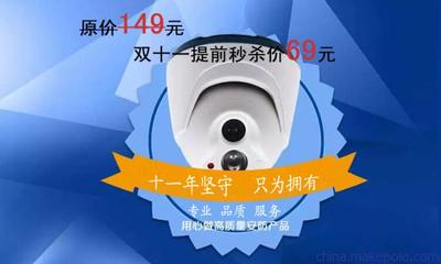 1000线红外夜视半球摄像机SK-DSG10-102 - 1000线红外夜视半球摄像机SK-DSG10-102厂家 - 1000线红外夜视半球摄像机SK-DSG10-102价格 - 深圳市时机威视数字技术 - 